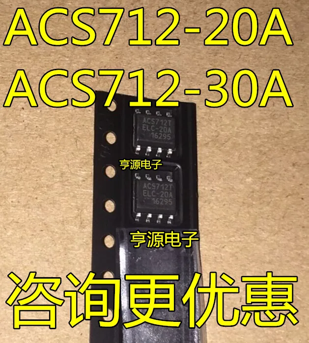 10 ADET ACS712 ACS712TELC-30A ACS712ELCTR-30A Hall etkisi sensörü SOP8 yepyeni