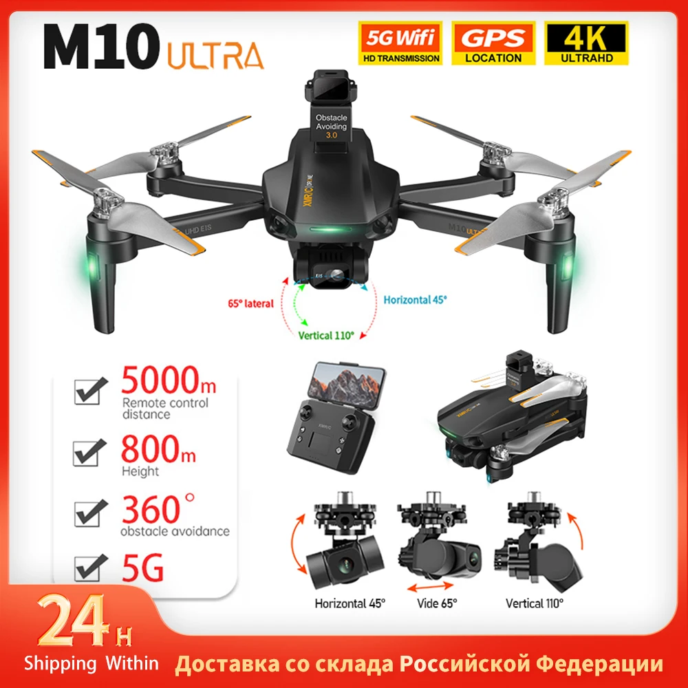2023 Yeni M10 Ultra Drone 4K Profesyonel Kamera 5KM Mesafe 800M Yükseklik 3 Eksenli Gimbal Fırçasız Drone EIS 5G Wifi rc dört pervaneli helikopter