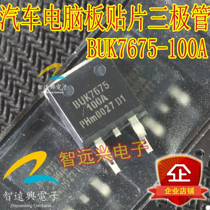 BUK7675 - 100A ECU bilgisayar kartı savunmasız triyot