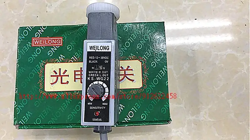 WEİLONG Renk Kodu Sensörü KS - WG22 (Beyaz ve Yeşil) çanta yapma makinesi Fotoelektrik değiştirme sensörü