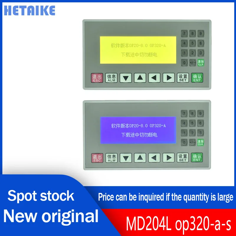 Yeni ve orijinal Ekran MD204L ekran op320-a-s / plc endüstriyel kontrol panosu destekler 232/485 İngilizce sürüm