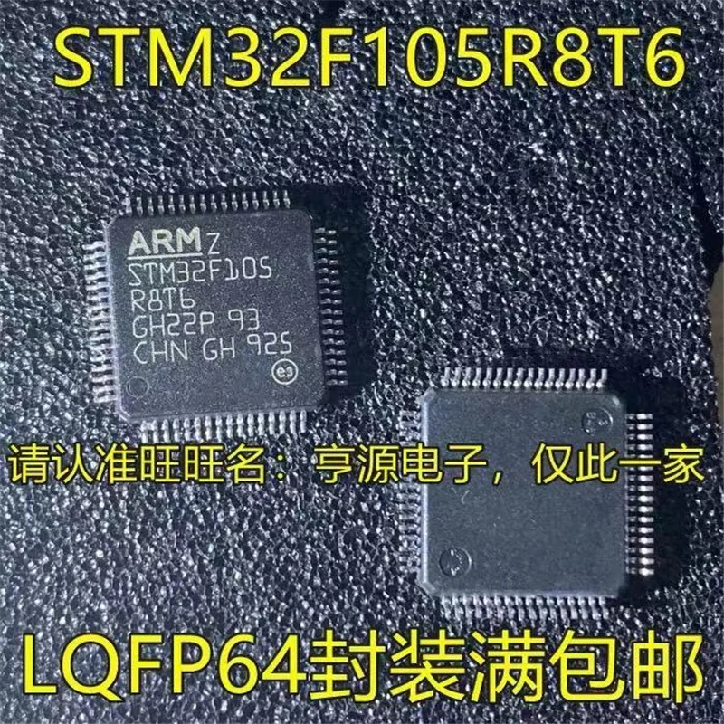 1-10 ADET STM32F105R8T6 LQFP-64