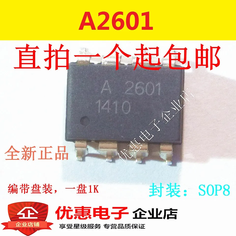 10 ADET A2601 HCPL-2601 SMD SOP-8