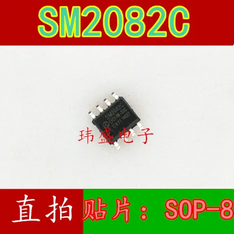 10 adet SM2082C SM2082ED SOP-8