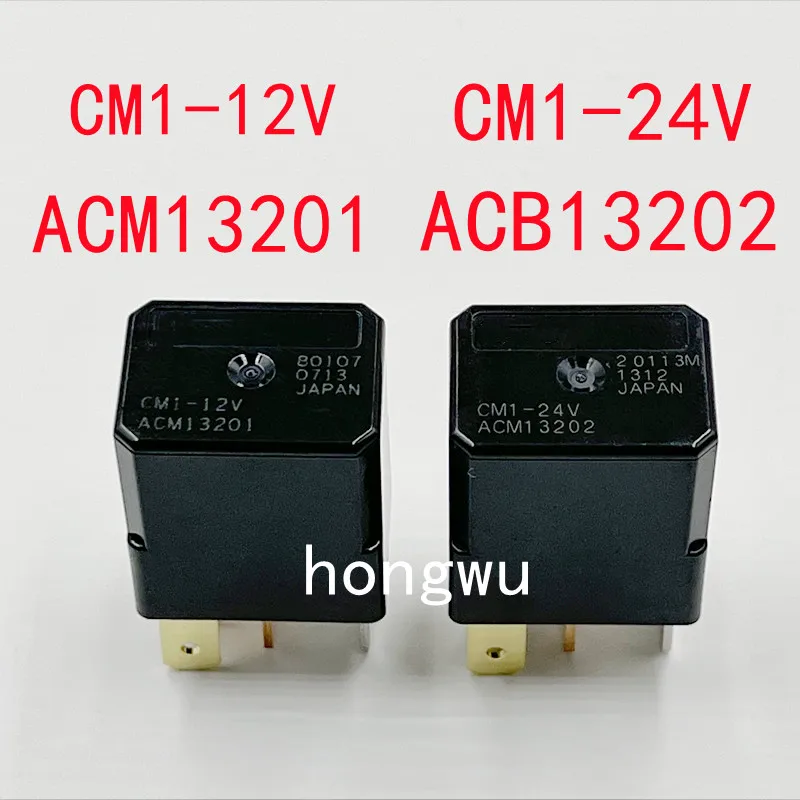 100 % Orijinal Yeni 1 ADET CM1-12V ACM13201 CM1-24V ACM13202 röle 35A 5 pins