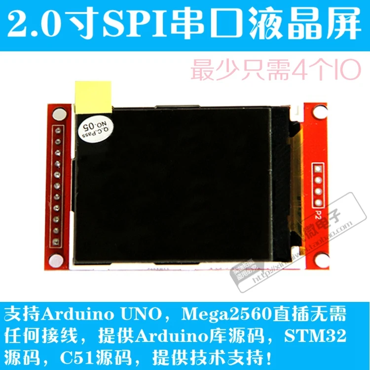 2.0 inç TFT LCD modülü SPI seri arabirim modülü 170 * 220 Sürücü IC ILI9225 4 IO arduino UNO için DEMO 2.2