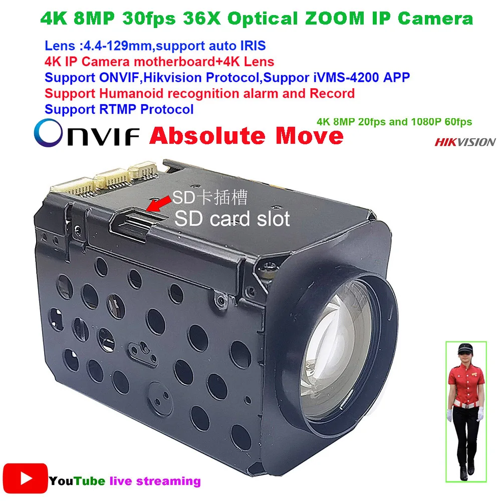 4K 8MP 30fps 36X Optik ZOOM IMX 415 IP Kamera ONVIF Mutlak Hareket otomatik IRİS Hikvision protokolü RTMP IVM4200 P2P IP Kamera