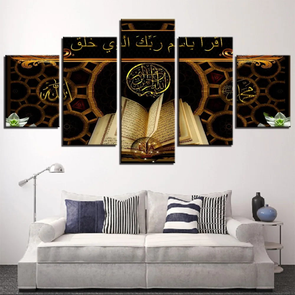 5 Panel Müslüman Kaligrafi duvar sanatı tuval yağlıboya İslam Kuran Resimleri Posteri Ev Modüler Oturma Odası Yatak Odası Dekorasyon
