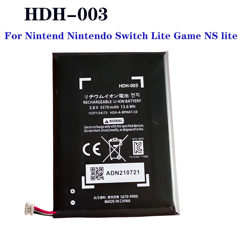 HDH-003 HDH 003 HDH003 3570mAh Pil Nintendo Nintendo Anahtarı Lite Dahili Oyun NS lite pil