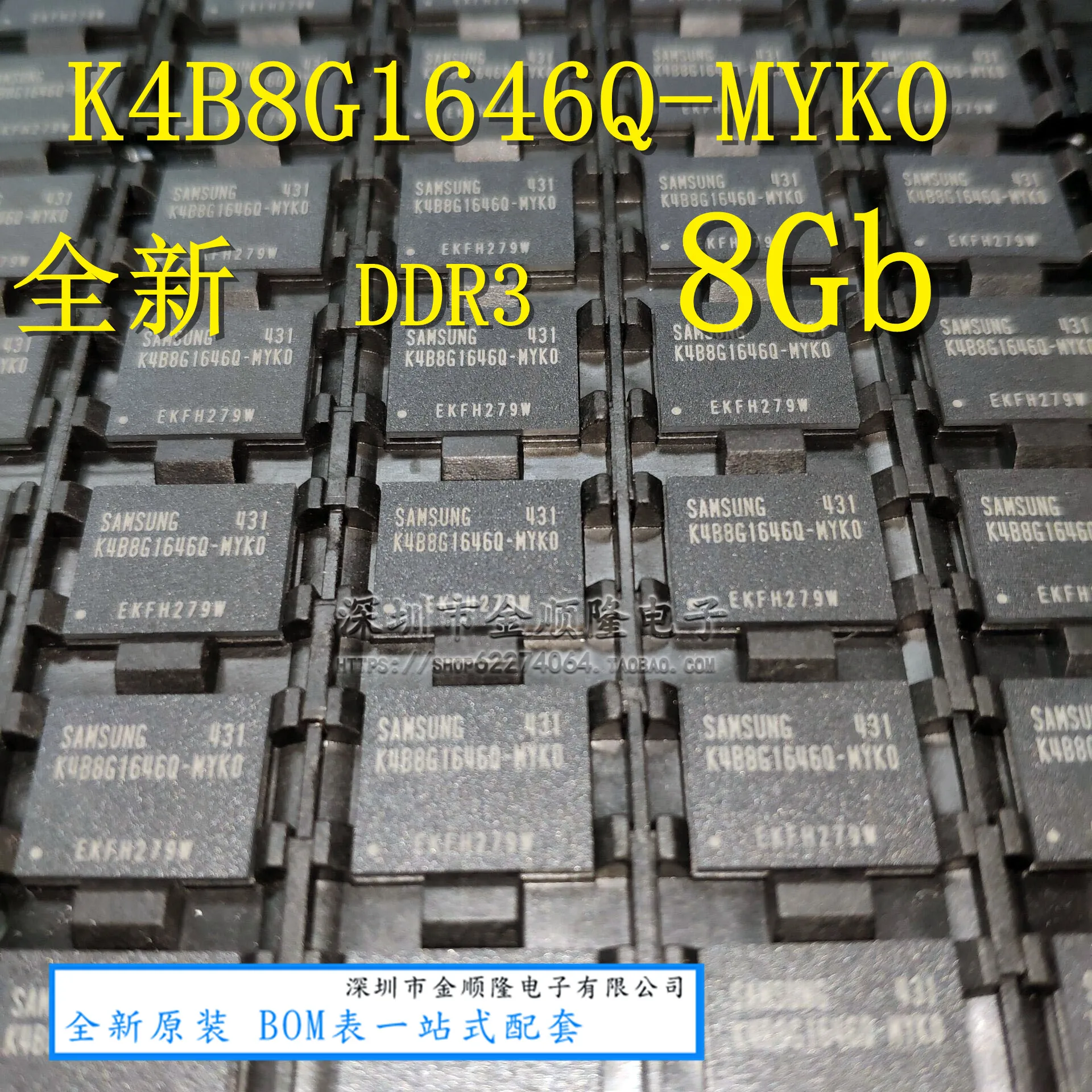 K4B8G1646Q-MYKO 8 Gb DDR3 BGA K4B8G1646Q IC