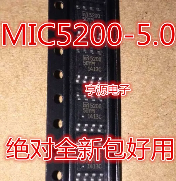 MIC5200-5.0 BM MIC5200 MIC5200-5.0 SOP-8