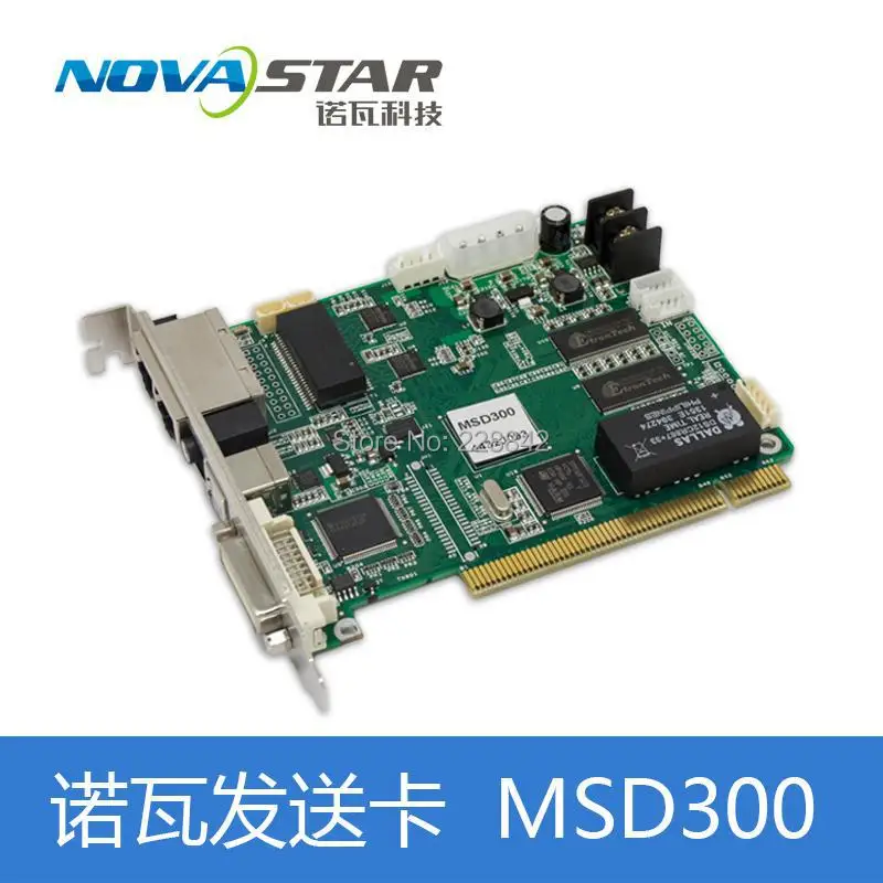 Nova MSD300 gönderme kartı tam renkli led ekran denetleyicisi Senkron gönderme kartı