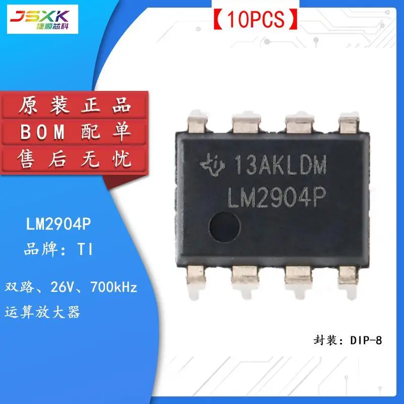 Orijinal otantik LM2904P DIP - 8 çift kanallı genel operasyonel amplifikatör IC çip